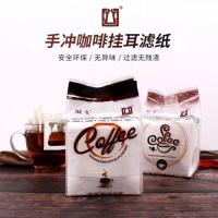 ราคา กระดาษกรองกรองกาแฟ-กาแฟ หยด หยด หยด ถุงกระดาษกรอง (15483808711)