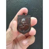 ราคา เหรียญเสมาใหญ่ รุ่นแรก เสาร์5 หลวงพ่อแช่ม วัดดอนยายหอม จ.นครปฐม ปี 2516 (16054909677)