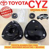 ราคา น็อตยึดโช้คหน้า TOYOTA AVANZA F651 F652 (42765548252)
