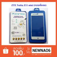 ราคา ฟีล์มกระจก(แบบเต็มจอ) Dtac ZTE Nubia Z11 Mini (P-One ) (1018813368)