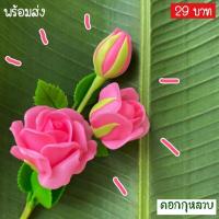 ราคา ดอกไม้ติดผม ดอกไม้ติดผมเจ้าสาว ดอกกุหลาบจิ๋ว ดอกไม้ปักผม ดอกไม้ประดิษฐ์ ดอกไม้ดินปั้น (3815123346)