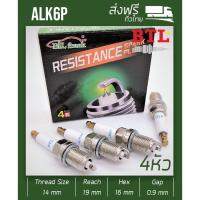 ราคา ALK6P Standard Spark plugs หัวเทียน (แพ็ค 4 หัว) BKR5ES, K16PR-U11, IK16, BKR5EIX-11, ZFR5FIX-11, ALK6RY (1120649760)