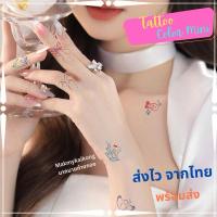 ราคา แทททู tattoo *พร้อมส่ง* แทททูมินิมอล แทททูกันน้ำ แทททูรอยสัก แทททูสี สวย (29459742314)