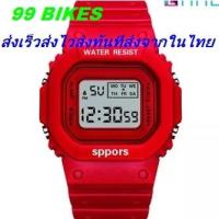 ราคา นาฬิกา Sport Watch สีสรรสวยงาม นาฬิกาข้อมือ ชาย/หญิง (25301505609)