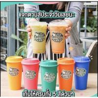 ราคา amazon colorful weekday แก้วamazon แก้วอเมซอน (10253899844)