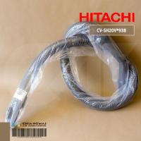 ราคา CV-SH20V*938 สายเครื่องดูดฝุ่น Hitachi สายท่อย่น ความยาว 1.5 เมตร รุ่น CV-960BK, CV-960BJ, CV-960BJ, CV-945BR (49601935230)