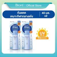 ราคา [แพ็ค 2] บิโอเร ยูวี เพอร์เฟค มิลค์ 40มล Biore UV Perfect Milk SPF50+ PA++++ 40ml กันแดด น้ำนม กันน้ำ กันเหงื่อ (22451721775)