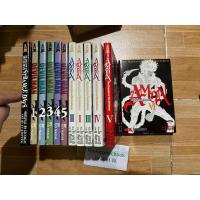 ราคา Devilman 2 ภาค 11 เล่มจบ + ภาคพิเศษ สั้น (15384567457)