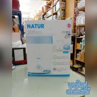 ราคา เครื่องนิ่งขวดนมไฟฟ้าพร้อมอบแห้ง รุ่น SD-3 เนเจอร์/ หาดใหญ่ผลิตภัณฑ์เด็ก- ของเตรียมคลอดครบวงจร Hykids (5665279087)