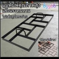 ราคา 【คุณภาพสูง】แม่พิมพ์พื้นคอนกรีตพิมพ์ลาย ，แม่พิมพ์พื้นทางเดินคอนกรีต แม่พิมพ์ทางเท้าสวน DIYแบบพิมพ์ลายพื้น，แข็งแรงทนทาน (45704348639)