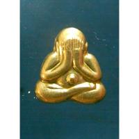 ราคา ปิดตาพิมพ์จิ๋ว ย้อนยุคหลวงปู่ทิม (22145141160)