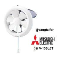 ราคา MITSUBISHI พัดลมระบายอากาศ พัดลมดูดอากาศ ติดกระจก 6 นิ้ว MITSUBISHI V-15SL6T ราคาพิเศษ (1903613096)