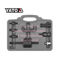 ราคา (มีใบกำกับภาษี) YATO YT-06176 ชุดถอดหัวฉีดน้ำมัน เครื่องยนต์ Benz CDI : OM611, OM612, OM613 (28868231093)