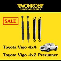 ราคา Monroe โช้คอัพ โช๊ค โตโยต้า วีโก้ 4x4 โช๊คอัพ Toyota Vigo 4WD, Vigo Prerunner รับประกัน 1 ปี (6741507323)