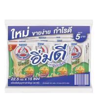 ราคา อิ่มดี เครื่องดื่มธัญญาหาร ตราหมี20 กรัม x 15 ซอง (3437789712)