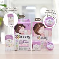 ราคา ไออุ่น บาล์มหอมแดง แก้คัดจมูก บรรเทาอาการหวัด Aiaoon (26228181069)