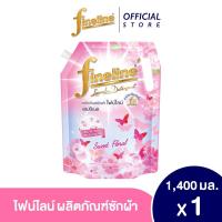 ราคา ไฟน์ไลน์ ซักผ้า แฮบปี้เนส สวีท ฟลอรัล 1400 มล. ถุง ชมพู (27803155238)