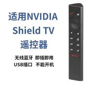 ราคา เหมาะสําหรับ NVIDIA NVIDIA Shield TV Pro 2019 Aegis Set-Top Box แทนที่รีโมทคอนโทรล 4.6 (41268093711)