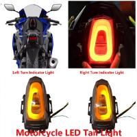 ราคา เหมาะสําหรับ YAMAHA YZF V3/V4 R15M R15 R1 ดัดแปลงไฟเบรค Strobe ไฟท้าย (41226833027)