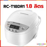 ราคา toshiba หม้อหุงข้าว ดิจิตอล TOSHIBA RC-T18DR1 1.8 ลิตร (16510701091)