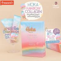 ราคา สินค้าขายดี‼️ HOKA COLLAGEN นำเข้าจากญี่ปุ่น วิตามินผิวขาว ใสลดสิว คอลลาเจนสายรุ้งตัวดังในTiktok (9938683043)