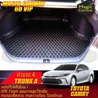 ราคา Toyota Camry 2025-รุ่นปัจจุบัน Trunk A (เฉพาะท้ายรถA) ถาดท้ายรถ New Camry พรม6D VIP Magic Carmat (29718069803)