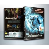 ราคา [ DVD Movie มีปก+สกรีนแผ่น-ไม่มีกล่อง ] Arctic Predator กลืนโลกทะลุขั้วโลก ( 1 DVD ) (21018044903)