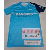 ราคา #เสื้องานวิ่ง#เสื้อวิ่งมาราธอน#เสื้องานวิ่งมือสอง#เสื้องานวิ่งเทรล#เสื้อวิ่ง (41921348500)