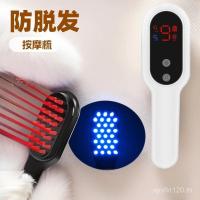 ราคา Cross-Border Instrument Red Blue Light Anti-shedding Electric Head Hair Growth Comb Meridian หวีนวดการพัฒนาเพื่อสุขภาพ Hair Growth นวด (48802919090)