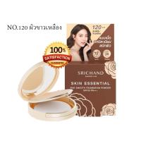 ราคา แป้งศรีจันทร์ SRICHAND แป้งพัฟ แป้งแนบเนื้อ ขนาด 4.5g. No.120 ผิวขาวเหลือง 1 ตล้บ (22045138502)