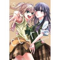 ราคา Citrus ซีตรัส เล่ม 1 - 10 และ Citrus+ เล่ม 1 - 5 ( มังงะ ) ( เซนชู ) (26206856496)