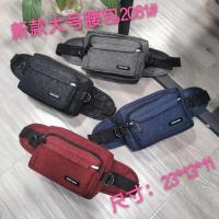 ราคา พร้อมส่ง กระเป๋าคาดเอว แม่ค้า คาดอก แฟชั่น พ่อค้า แม่ค้า ราคาถูก (8003372457)