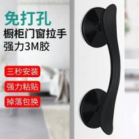 ราคา จับ การเจาะ-ฟรีประตูบานเลื่อนหน้าต่างห้องครัวมือจับประตูตู้เสื้อผ้าลิ้นชักประตูไม้ประตูกระจกเหนียวจับขนาดใหญ่ (48654291053)