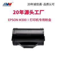 ราคา เหมาะสําหรับตลับหมึก Epson M300 Epson AL-M300D M300DN ตลับหมึก C13S050690 (44551607637)
