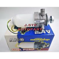 ราคา กรองดักน้ำ+ขากรองโซล่า(กรองดักน้ำทั้งชุด) ISUZU TFR 4JA1 ANO (15943039080)