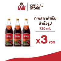ราคา **สั่งเกิน 12 ขวด รบกวนแยก Order** Cofe ทีเฟส ชาดำเย็น ขนาด 720ML. แบบ 3 ขวด (6623520912)