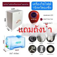 ราคา เครื่องทำน้ำอุ่นรถยนต์ 24V ปั๊มน้ำอัจฉริยะ สำหรับรถบรรทุก แบบติดตั้ง ซ่อนไว้ (24446847254)