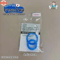 ราคา ในไทยSkater Japan อะไหล่ขอยาง กระติกน้ำ Skater SDC4 SKDC4 SKDC3 SKC6 SKDC6 KSDC6 SKDC4 SDC6 Skater (49601504679)