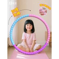 ราคา ฮูล่าฮูปลดน้ำหนัก ฮูล่าฮูป ฮูล่าฮูปฟองน้ำหนา สำหรับเด็กอายุ 3-12 ปี (47104032436)