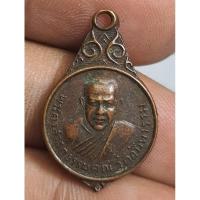 ราคา พระเหรียญหลังยันต์พระบ้านๆราคาแบ่งปัน (27430855182)