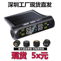 ราคา เครื่องวัดความดันลมยางระบบตรวจสอบความดันยางรถความดันยางรถตรวจสอบความดันยางความดันยาง TPMS (50553359769)