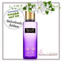 ราคา Victoria's Secret The Mist Collection / Fragrance Mist 250 ml. (Love Spell) (966277747)