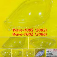 ราคา ฝาครอบเรือนไมล์ Wave-100S (2005),Wave-100Z (2006)อย่างดี : HMA (23425696940)