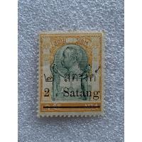 ราคา แสตมป์ ร.5 ชุดวัดแจ้งแก้สตางค์ ดวง2สตางค์ (14639655810)