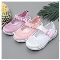 ราคา รองเท้าคัทชูเด็กลายคิตตี้ รองเท้าเด็กลายคิตตี้แบบโปร่ง (1474233972)