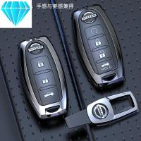 ราคา เฉพาะจุดเคสกุญแจโลหะ Nissan 2021 Nissan Kicks เคสกุญแจรถ Sylphy รุ่นที่14 (28108428388)