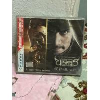 ราคา VCD,วีซีดีหนัง (F3-2) ภาพยนตร์ ตำนานสมเด็จพระนเรศวรมหาราช ภาค ๔ ศึกนันทบุเรง ,สินค้ามือสอง สภาพดี (42851849524)
