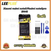 ราคา แบตเตอรี่ Xiaomi redmi note5,note5pro BN45 ยี่ห้อ leeplus แท้ (14757213233)