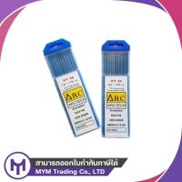 ราคา ลวดเชื่อมทังสเตนหัวฟ้า 2.4x175mm (26989285205)