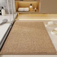 ราคา IKEA พรมห้องน้ํา รุ่นใหม่ล่าสุด 2026 (46851644992)